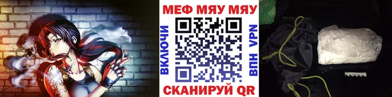 Купить наркотики Волоколамск Alpha-PVP Мефедрон Каннабис COCAIN