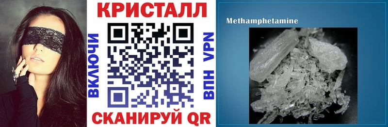 купить наркотик  Волоколамск  АМФ Premium 