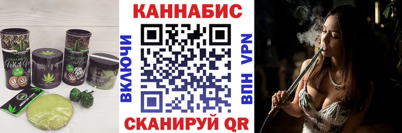 Печенье с ТГК конопля хочу ОМГ ОМГ онион Волоколамск