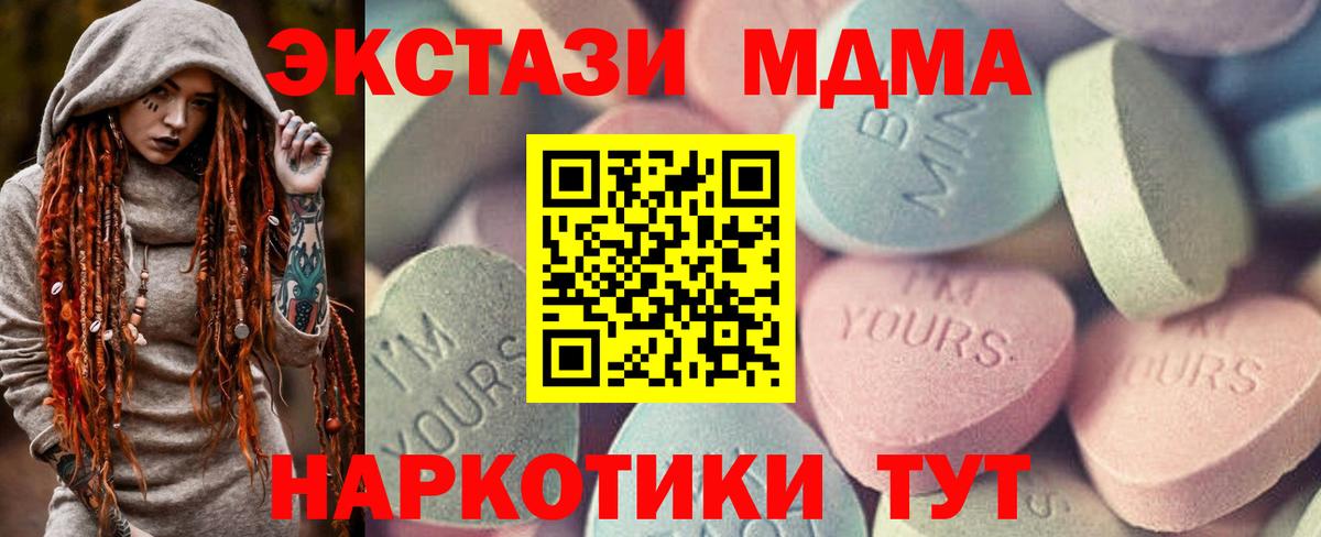Ecstasy диски Волоколамск