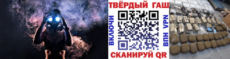 ГАШ 40% ТГК  Волоколамск 