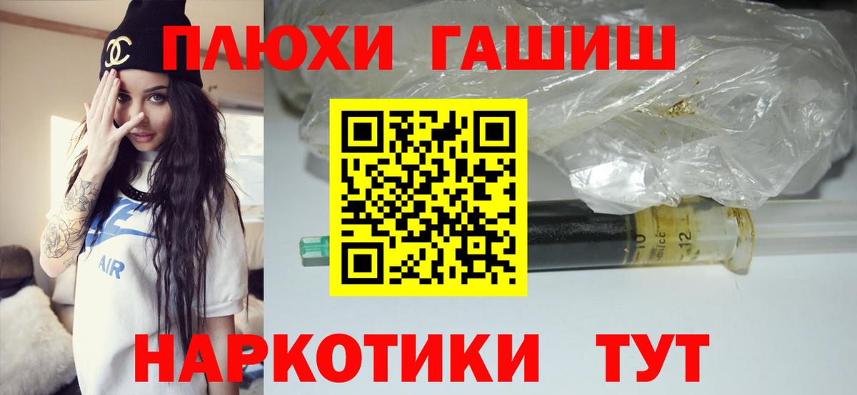 Гашиш 40% ТГК  Гашиш  Гашиш убойный  Волоколамск 