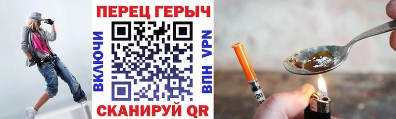 Героин Heroin  цены   darknet наркотические препараты  Волоколамск 