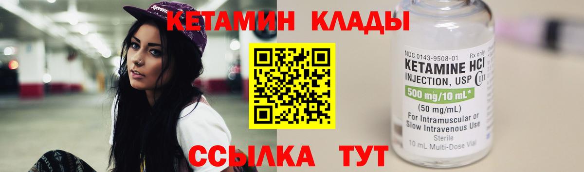 ссылка на мегу ссылки  Волоколамск  КЕТАМИН ketamine 