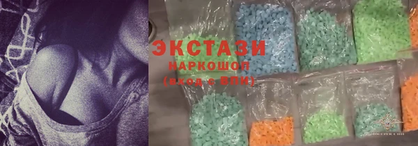 бутират Куйбышев