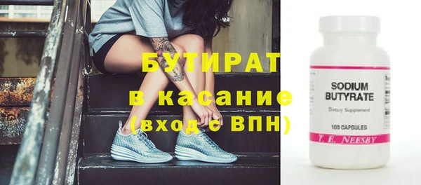 ГАЛЛЮЦИНОГЕННЫЕ ГРИБЫ Суровикино