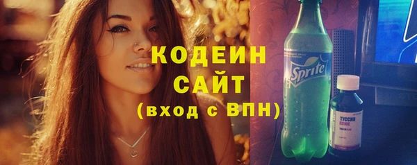 бутират Суоярви