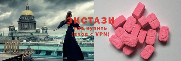 экстази Воткинск