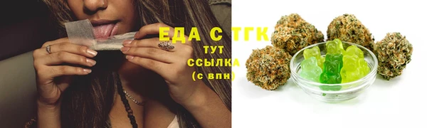 марихуана Братск