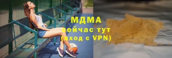 герыч Яровое