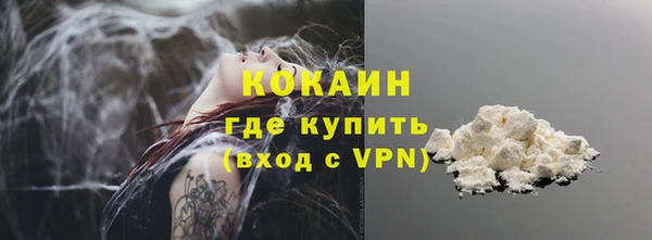 кокаин колумбия Всеволожск