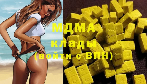 марихуана Братск