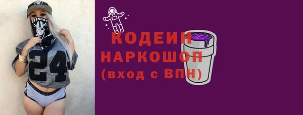 кокаин VHQ Беслан