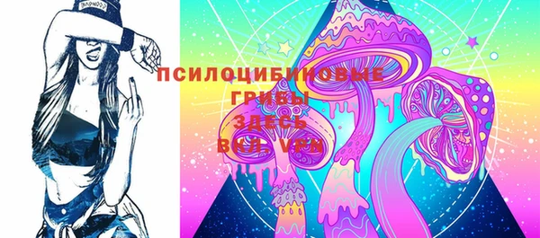 экстази Воткинск
