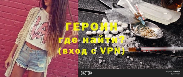 экстази Воткинск