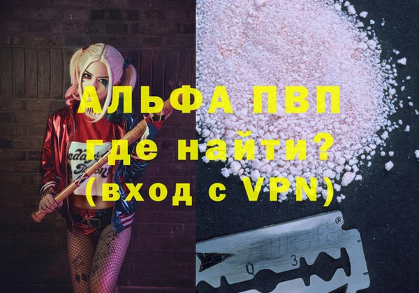 марихуана Братск