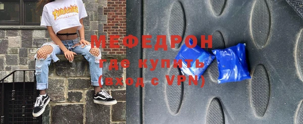 герыч Яровое