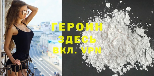 герыч Яранск