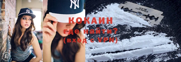 кокаин колумбия Всеволожск