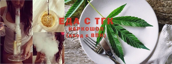 бошки Новочеркасск