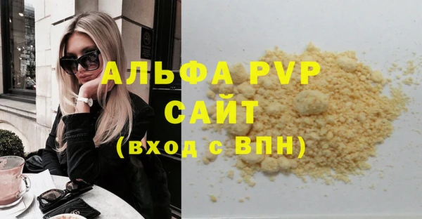 экстази Воткинск