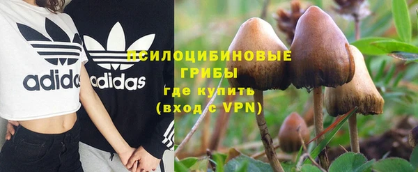 герыч Яровое