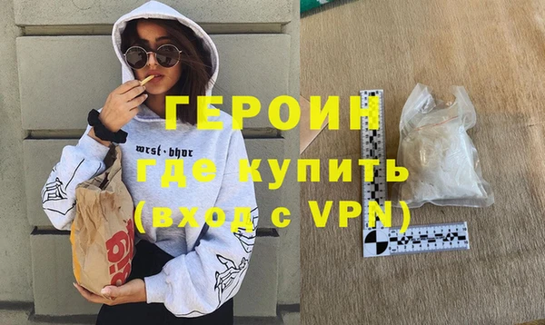 COCAINE Уссурийск