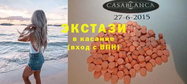 экстази Воткинск