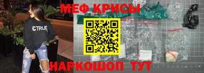 мефедрон мука Волгодонск