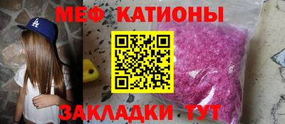 COCAINE Волжск