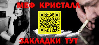 COCAINE Волжск