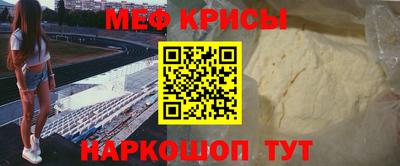 COCAINE Волжск