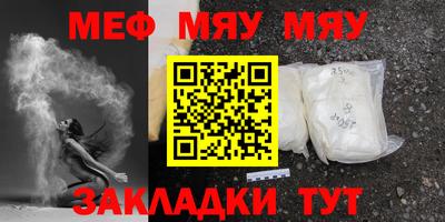COCAINE Волжск