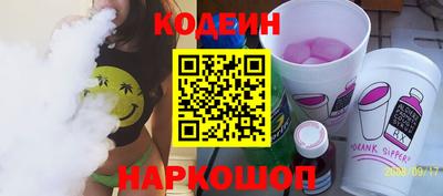 ПСИЛОЦИБИНОВЫЕ ГРИБЫ Апшеронск