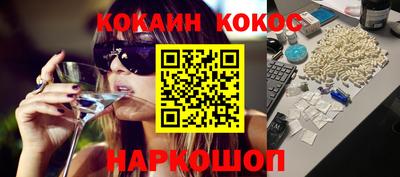 синтетический гашиш Апрелевка