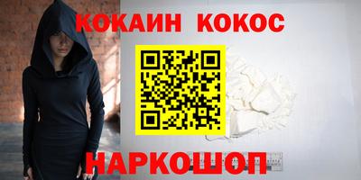 мефедрон мука Волгодонск