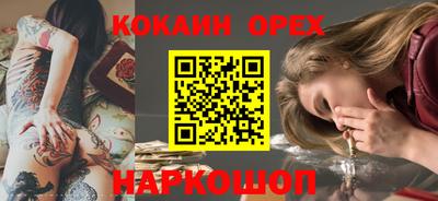 ПСИЛОЦИБИНОВЫЕ ГРИБЫ Апшеронск