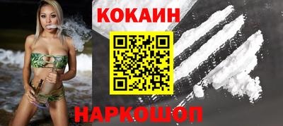 COCAINE Волжск