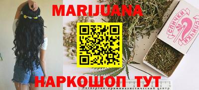 героин Волжский