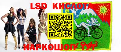 синтетический гашиш Апрелевка