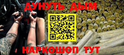 мефедрон мука Волгодонск