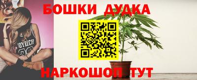 мефедрон мука Волгодонск