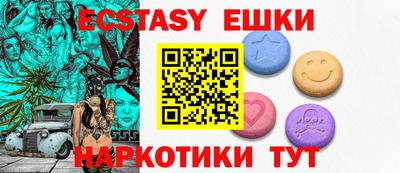 героин Волжский