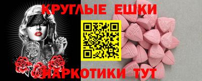 COCAINE Волжск