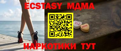 ПСИЛОЦИБИНОВЫЕ ГРИБЫ Апшеронск