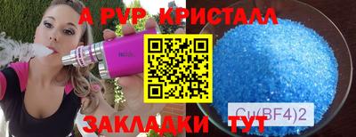 мефедрон мука Волгодонск