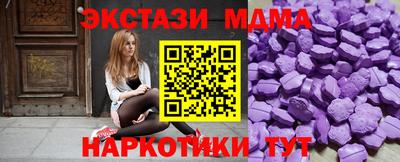 мефедрон мука Волгодонск
