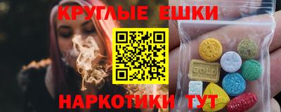 мефедрон мука Волгодонск