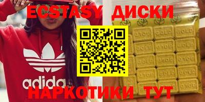 героин Волжский