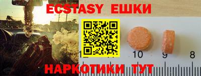 мефедрон мука Волгодонск